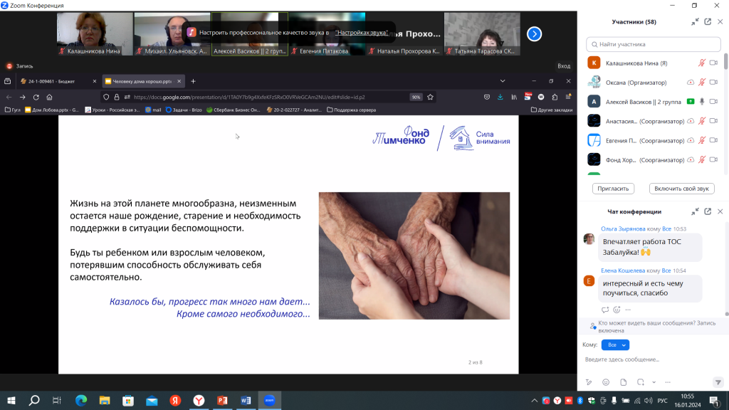 Снимок экрана (23).png